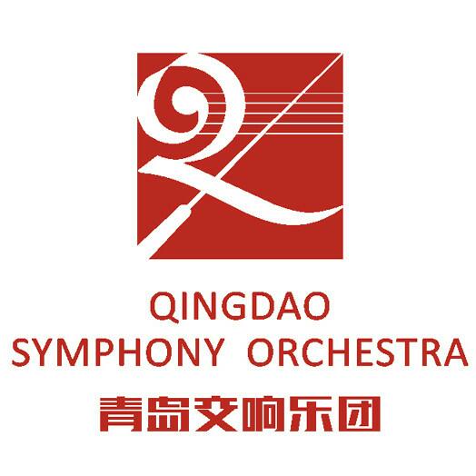 青島交響樂團
