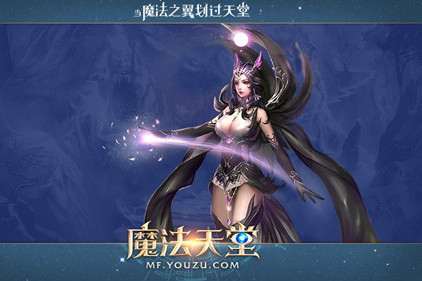 暗裔精靈 暗裔精靈