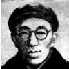 錢亞新 錢亞新