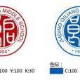 啟良中學 啟良中學