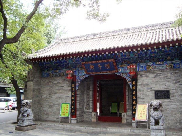 西安湘子廟