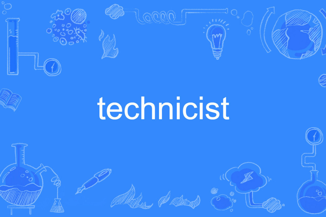 technicist technicist