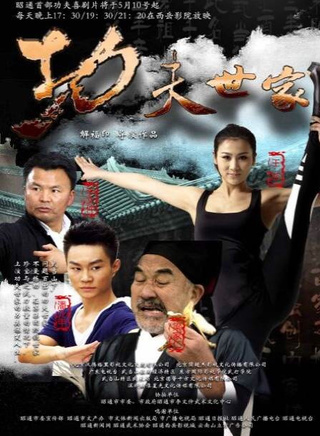 王飛斐(飛兒（中國內地女演員）)