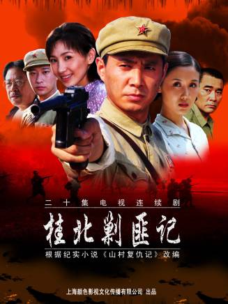 袁苑 袁苑