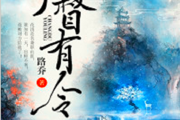 廠督有令 廠督有令