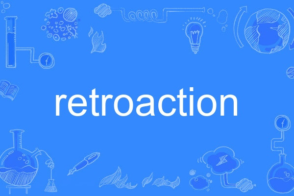 retroaction retroaction