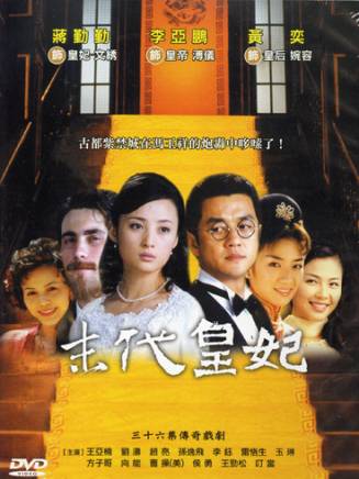 于震(中國內地男演員) 于震(中國內地男演員)