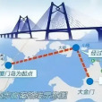 廈金大橋 廈金大橋