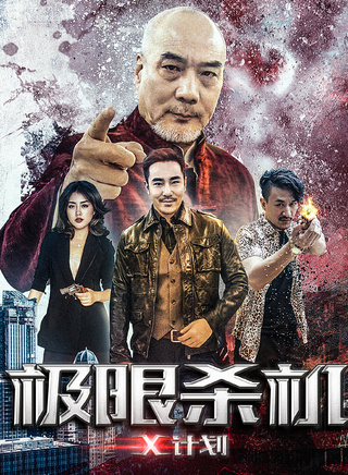 陳欣淇 陳欣淇