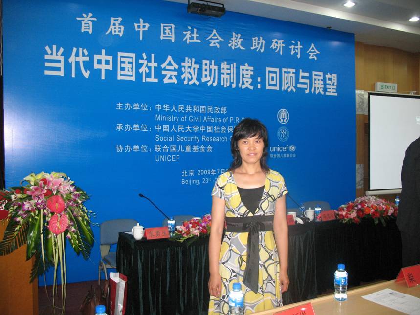 張洪艷(哈爾濱商業大學講師) 張洪艷(哈爾濱商業大學講師)