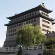 北京城門 北京城門