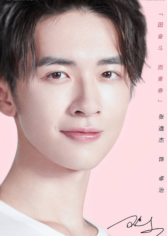 奮鬥吧，少年！(網球少年)