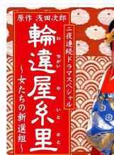 吉川愛(日本影視女演員)