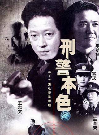 侯傳杲(侯傳皋) 侯傳杲(侯傳皋)