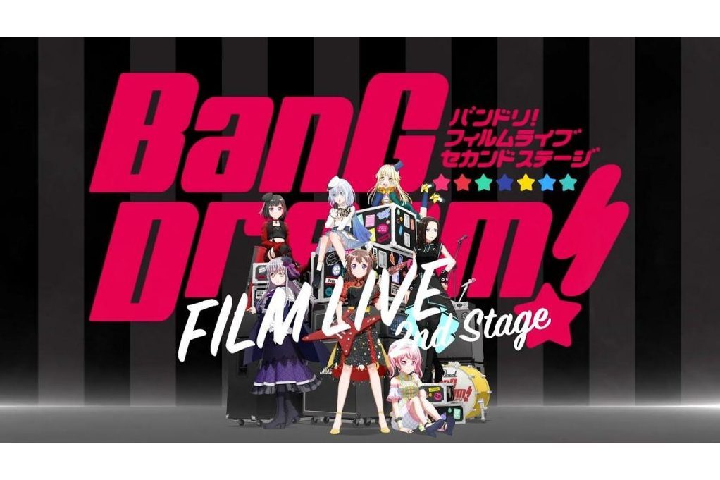 BanG Dream! FILM LIVE 2nd Stage BanG Dream! FILM LIVE 2nd Stage