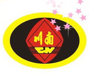 “川南”商標
