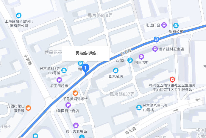 民京路 民京路
