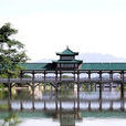 長壽橋(蒙山縣長壽橋) 長壽橋(蒙山縣長壽橋)