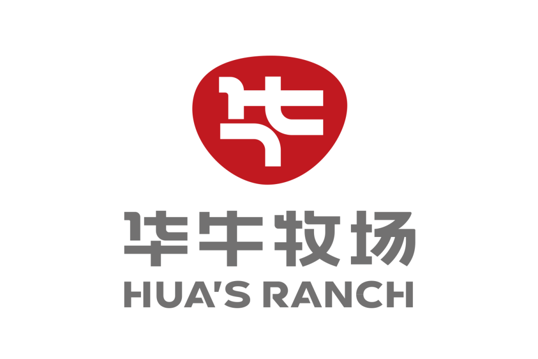 華牛牧場 華牛牧場