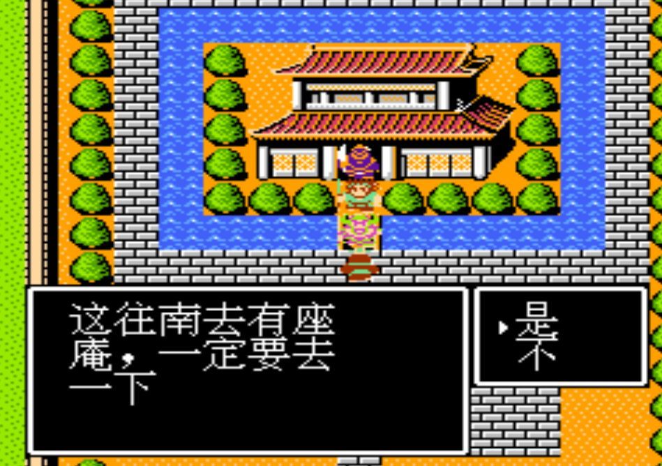 徐庶堵門 徐庶堵門