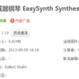 合成器鋼琴 合成器鋼琴