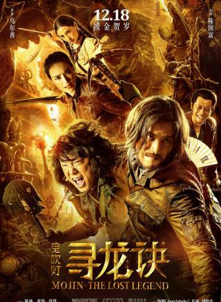 夏雨(中國內地男演員) 夏雨(中國內地男演員)