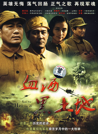 樊志起