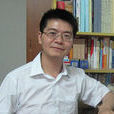 梁鵬(中國青年政治學院教授,碩士生導師) 梁鵬(中國青年政治學院教授,碩士生導師)