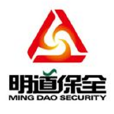 明道保全 明道保全