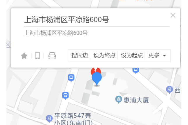 平涼路600號 平涼路600號
