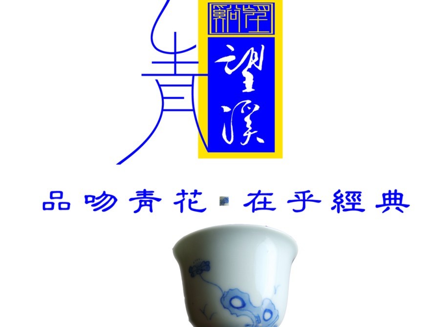 茶文化行銷