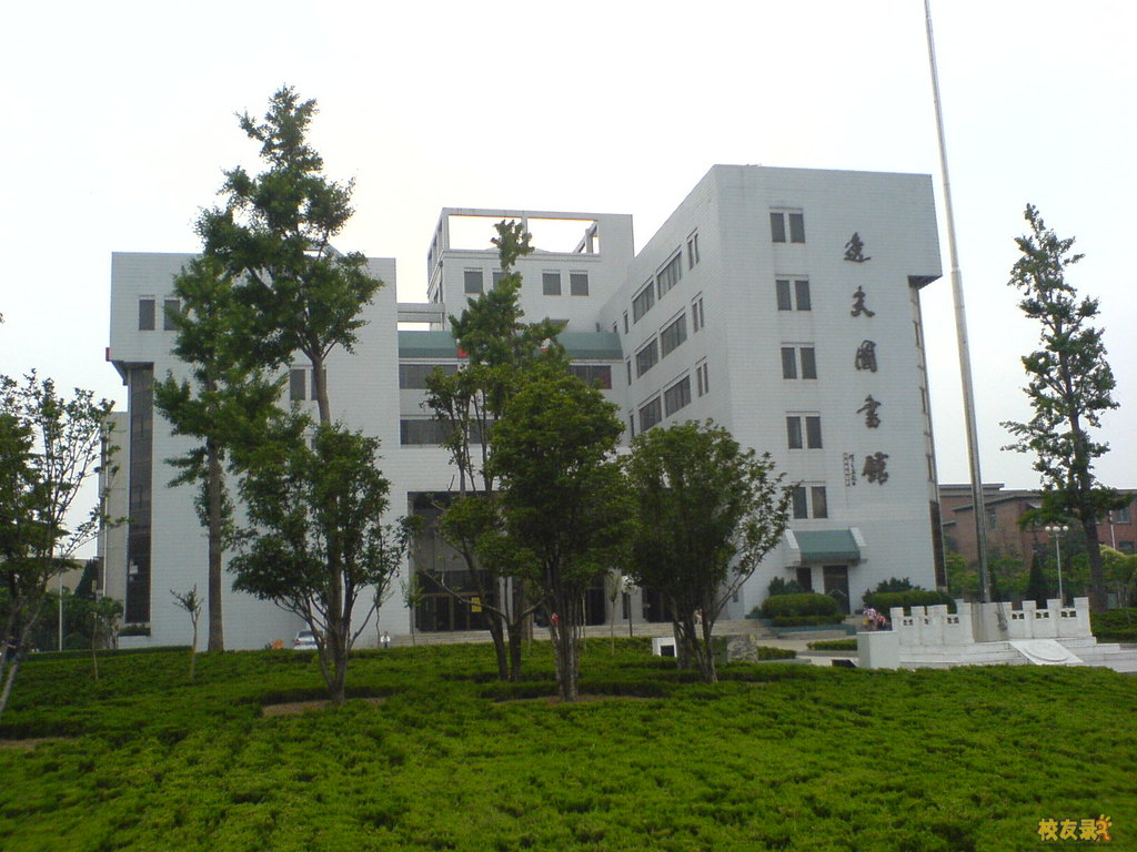 河南大學圖書館