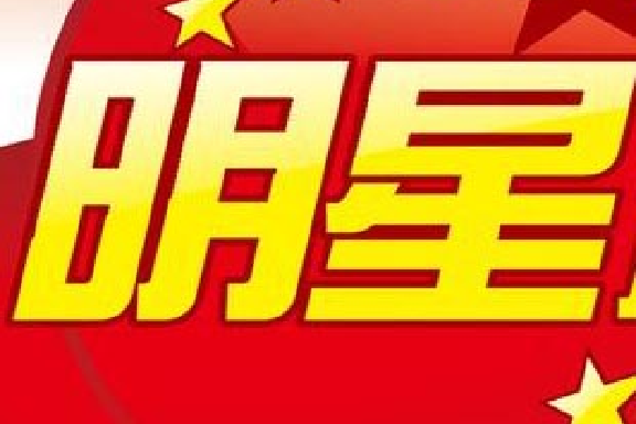 明星臉(小程式) 明星臉(小程式)