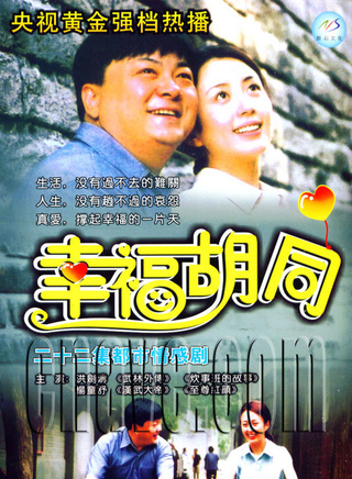 劉冠成