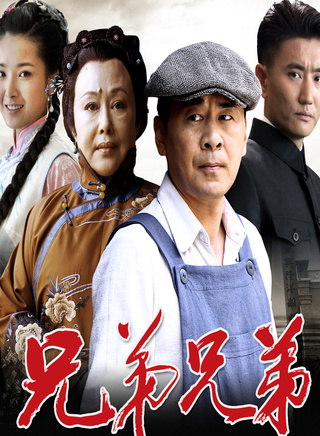 王思誠 王思誠