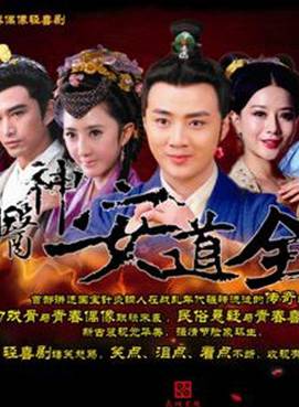張家川(影視劇演員) 張家川(影視劇演員)