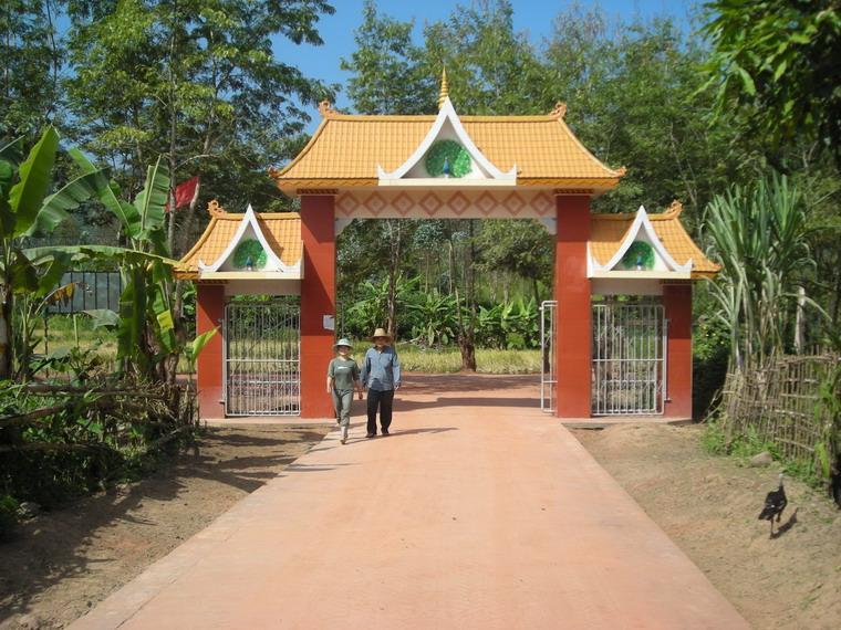 磨整村 磨整村
