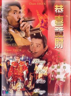 譚詠麟 譚詠麟