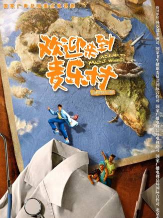 靳東 靳東