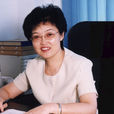 黃蓉生(西南大學原黨委書記) 黃蓉生(西南大學原黨委書記)