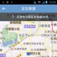 濟寧力拓 濟寧力拓