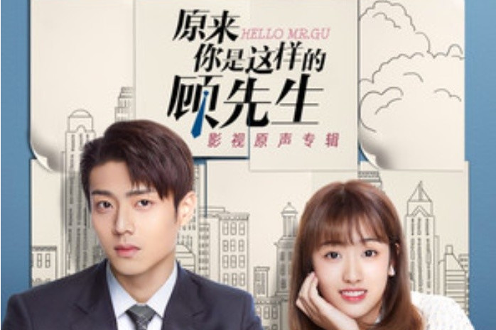 原來是你(2021年子鳴演唱的歌曲) 原來是你(2021年子鳴演唱的歌曲)