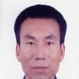 馬小明(華南理工大學副教授) 馬小明(華南理工大學副教授)