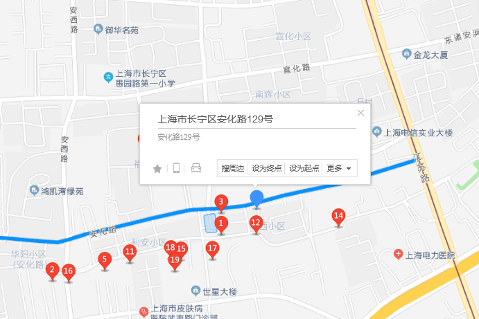 安化路129號 安化路129號