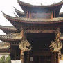 石洞寺(雲南省永德縣班卡鄉寺廟) 石洞寺(雲南省永德縣班卡鄉寺廟)