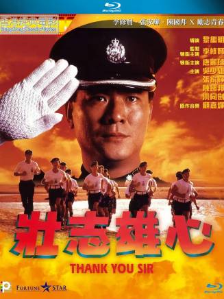 成奎安(大傻(中國香港影視男演員)) 成奎安(大傻(中國香港影視男演員))