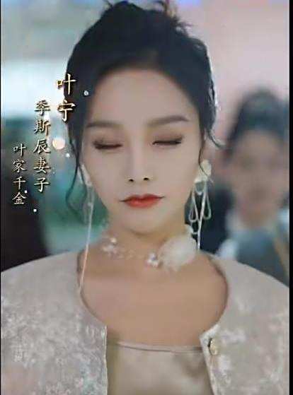 白月光戀人