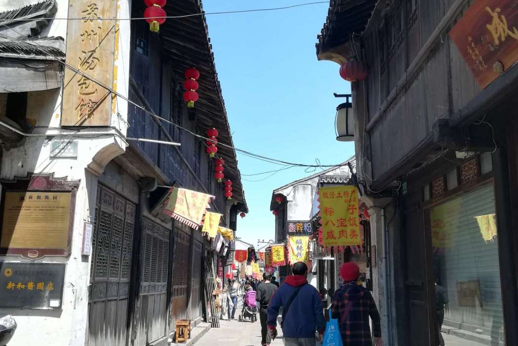 新場大街 新場大街