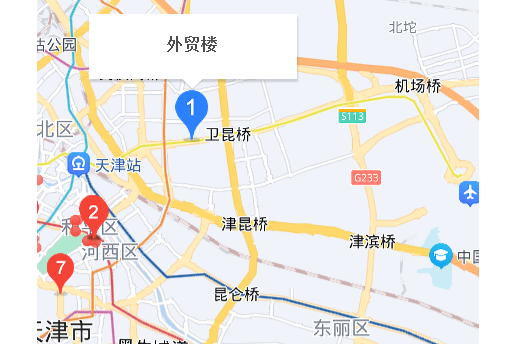 外貿樓 外貿樓
