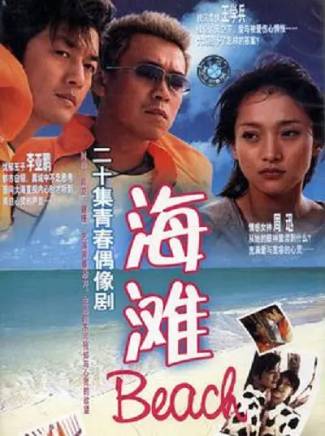 曹衛宇 曹衛宇